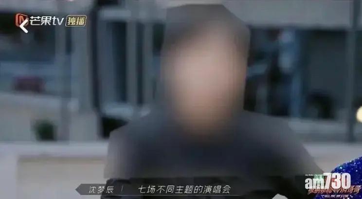 《披荊斬棘的哥哥》涉李雲迪的畫面都要打格處理。