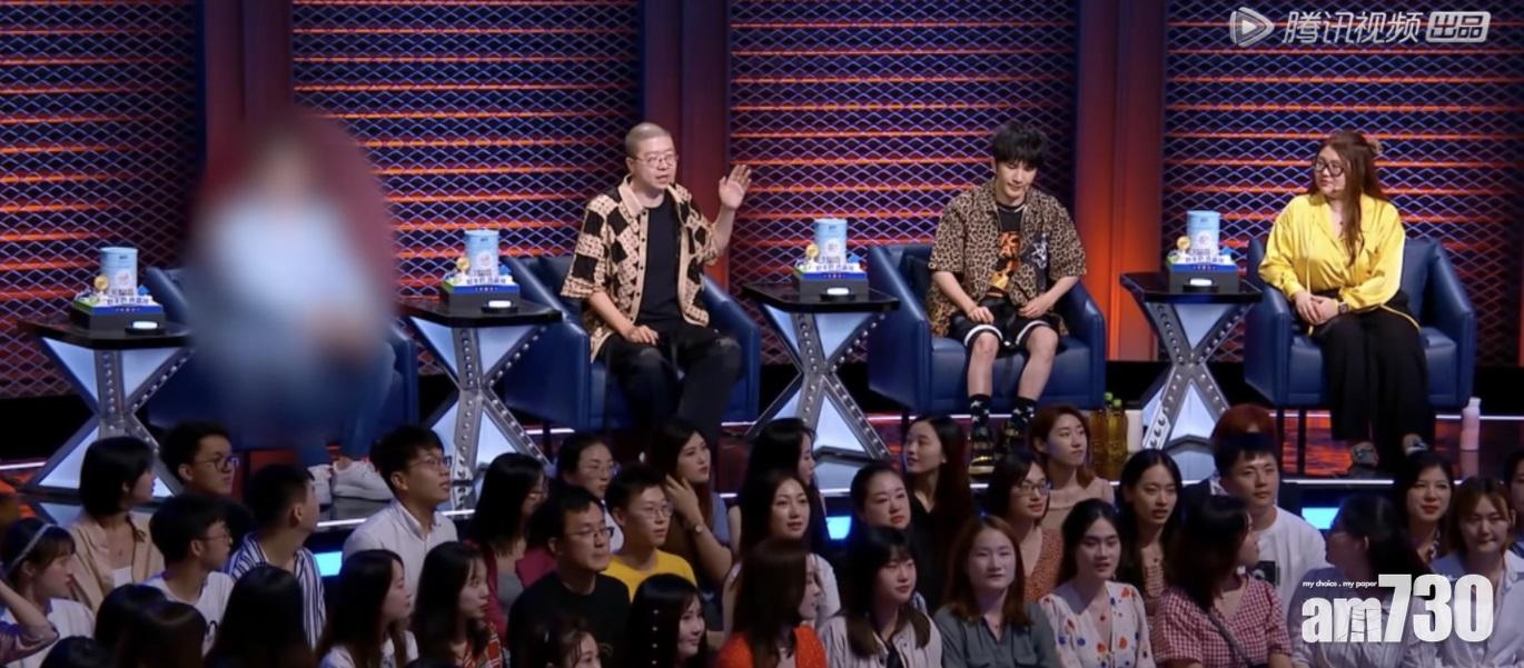 中期用一個圓圈模糊處理。