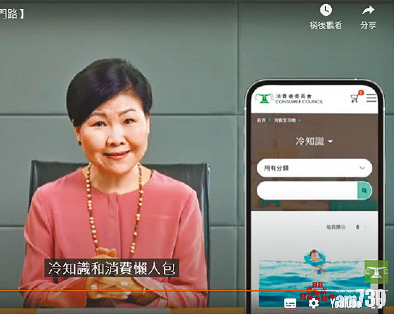 黃鳳嫺會在新網站《夫妻之日常》短片中粉墨登場。