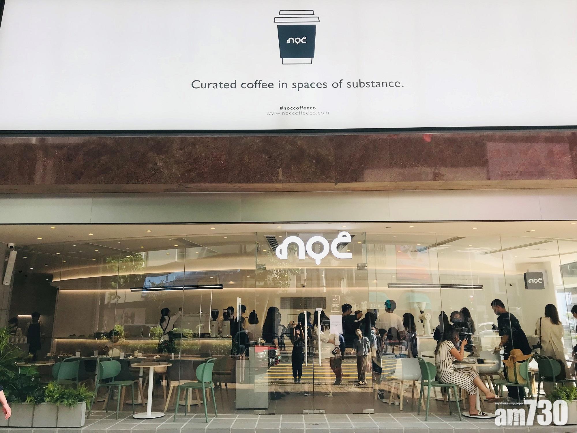 NOC Coffee Co. 全新尖沙咀帝國中心分店