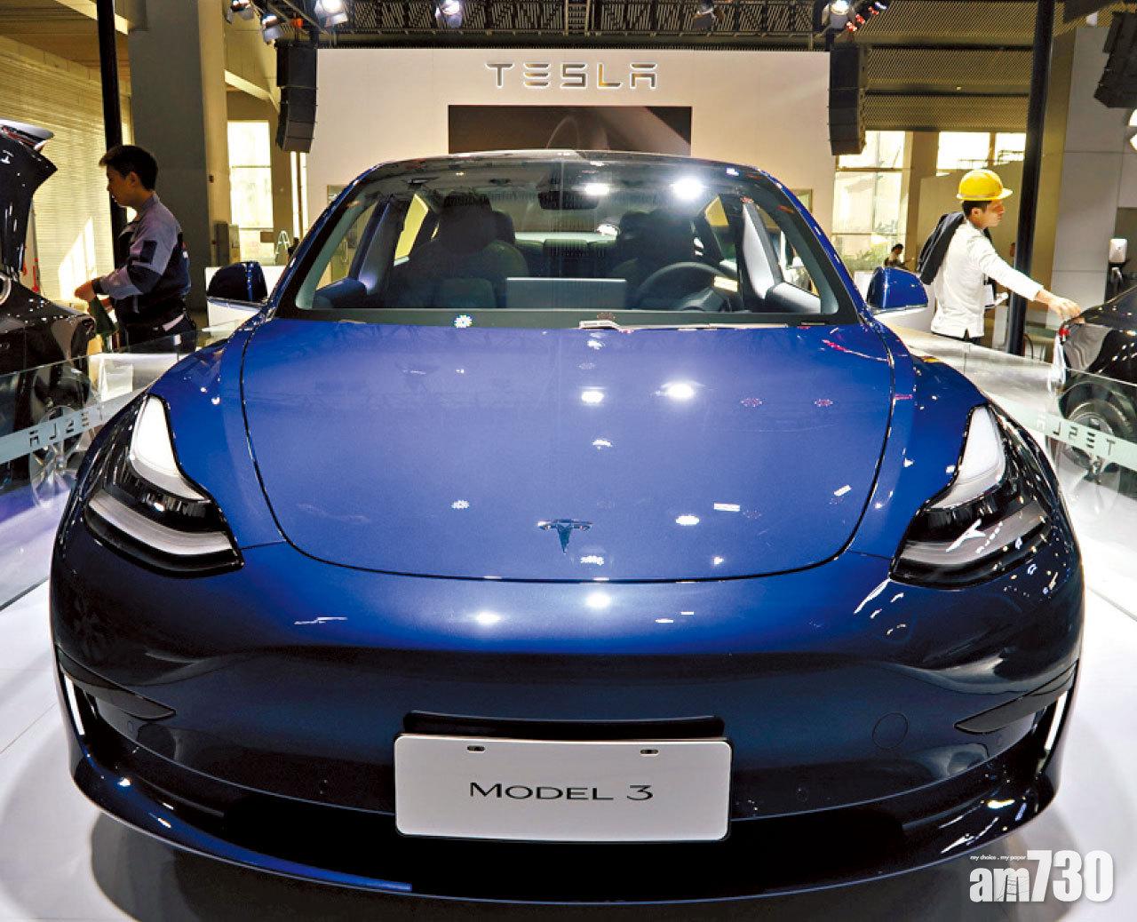 Tesla股價造好的重要原因,是有業績支持。(資料圖片)