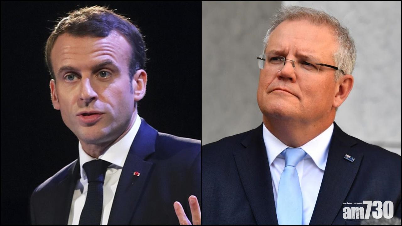 馬克龍與莫里森潛艇風波後首度通話。(資料圖片)