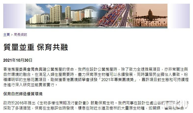 陳帆:公屋輪候時間料2027年度起有較明顯改善。(運輸及房屋局網頁截圖)