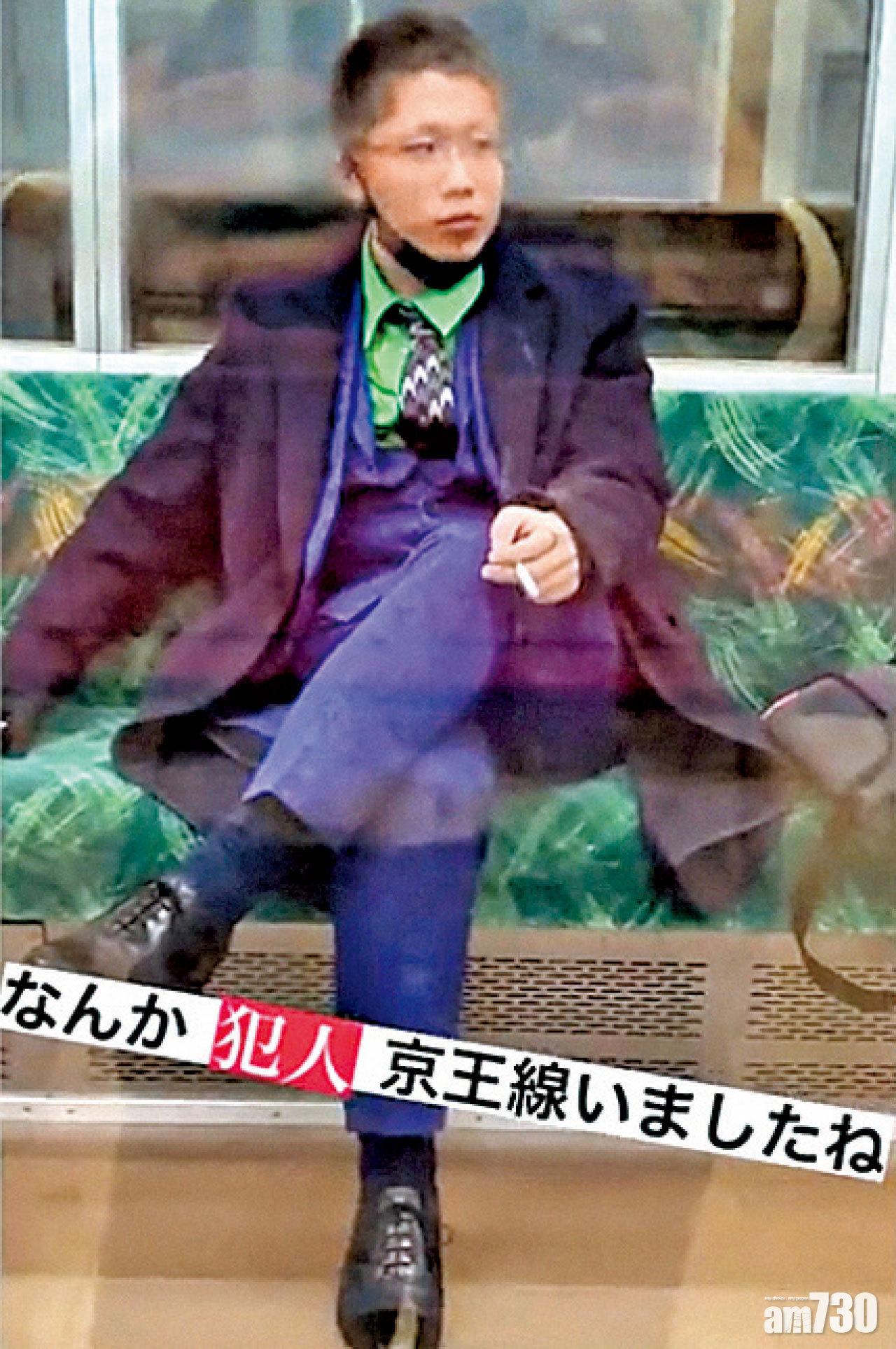 服部行兇後坐下抽煙。
(互聯網)