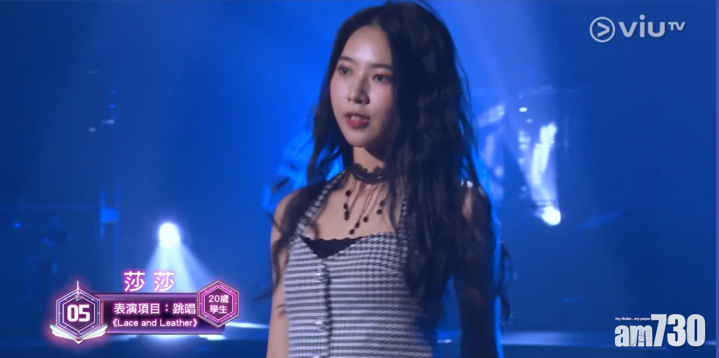 莎莎出線,梁祖堯更即時選她成為其學生。