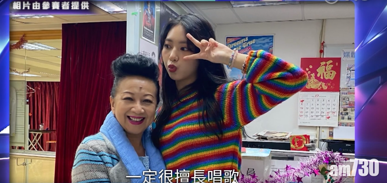 莎莎也是家燕姐的學生。