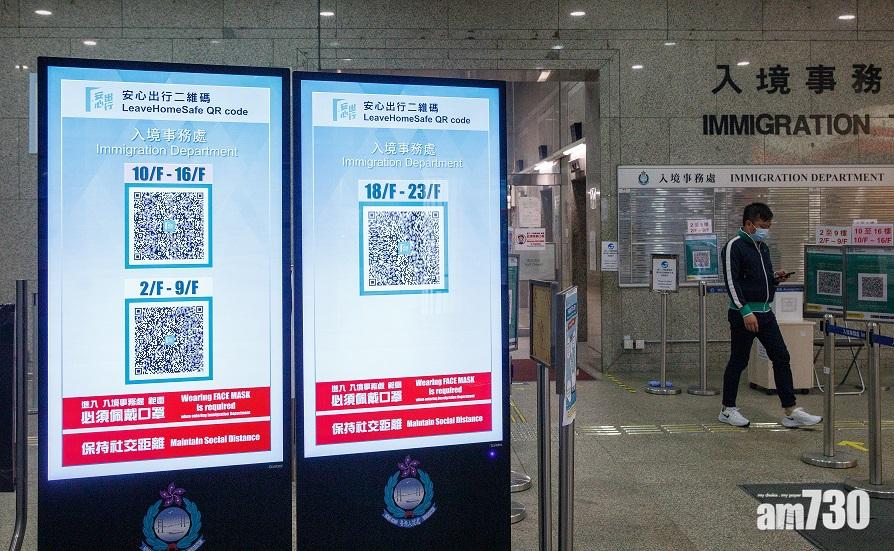 灣仔入境大樓5人昨被捕,涉使用「安心回家」或舊截圖。(資料圖片)