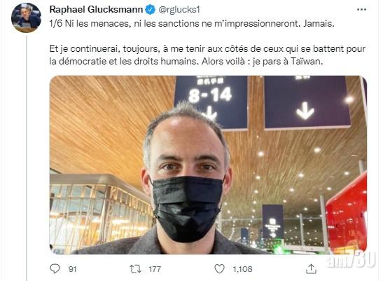 Raphaël Glucksmann在Twitter指,威嚇和制裁都不會嚇退他,他會繼續與爭取民主和人權的人士同一陣線,所以會前往台灣。(Twitter)