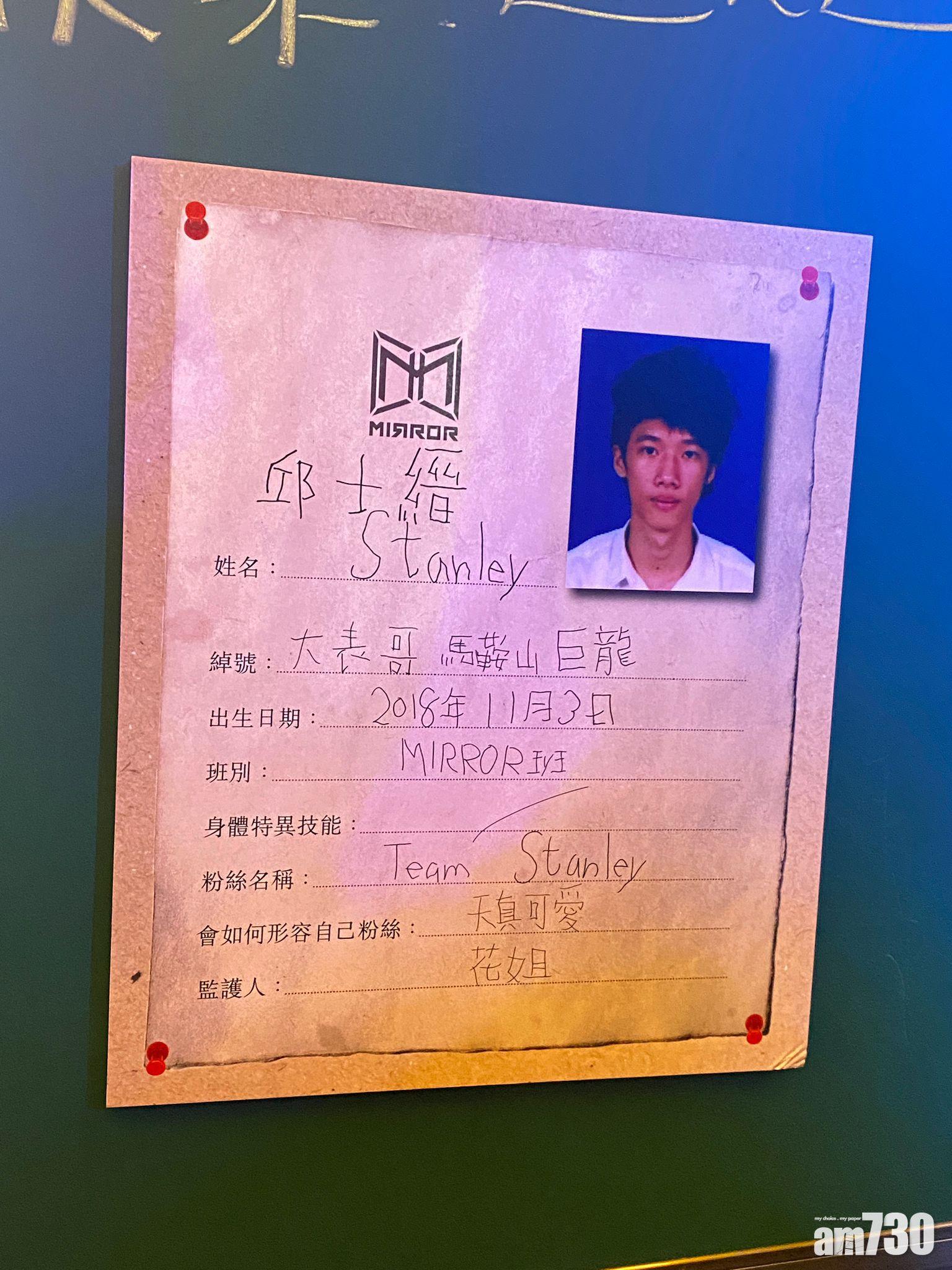 邱士縉(Stanley)。