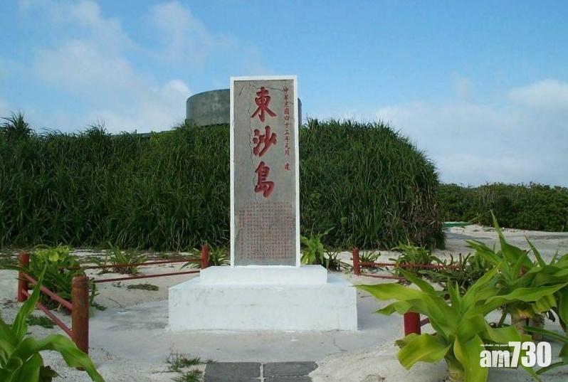 外界一直估計,北京以戰逼談的攻佔目標是東沙島。(互聯網)