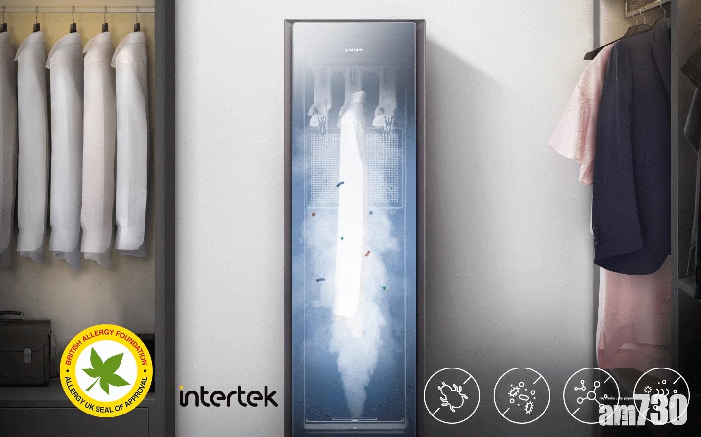 衣物防皺技術則利用JetSteam搭配JetAir強勁氣流,撫平衣服上的摺痕。(Samsung)