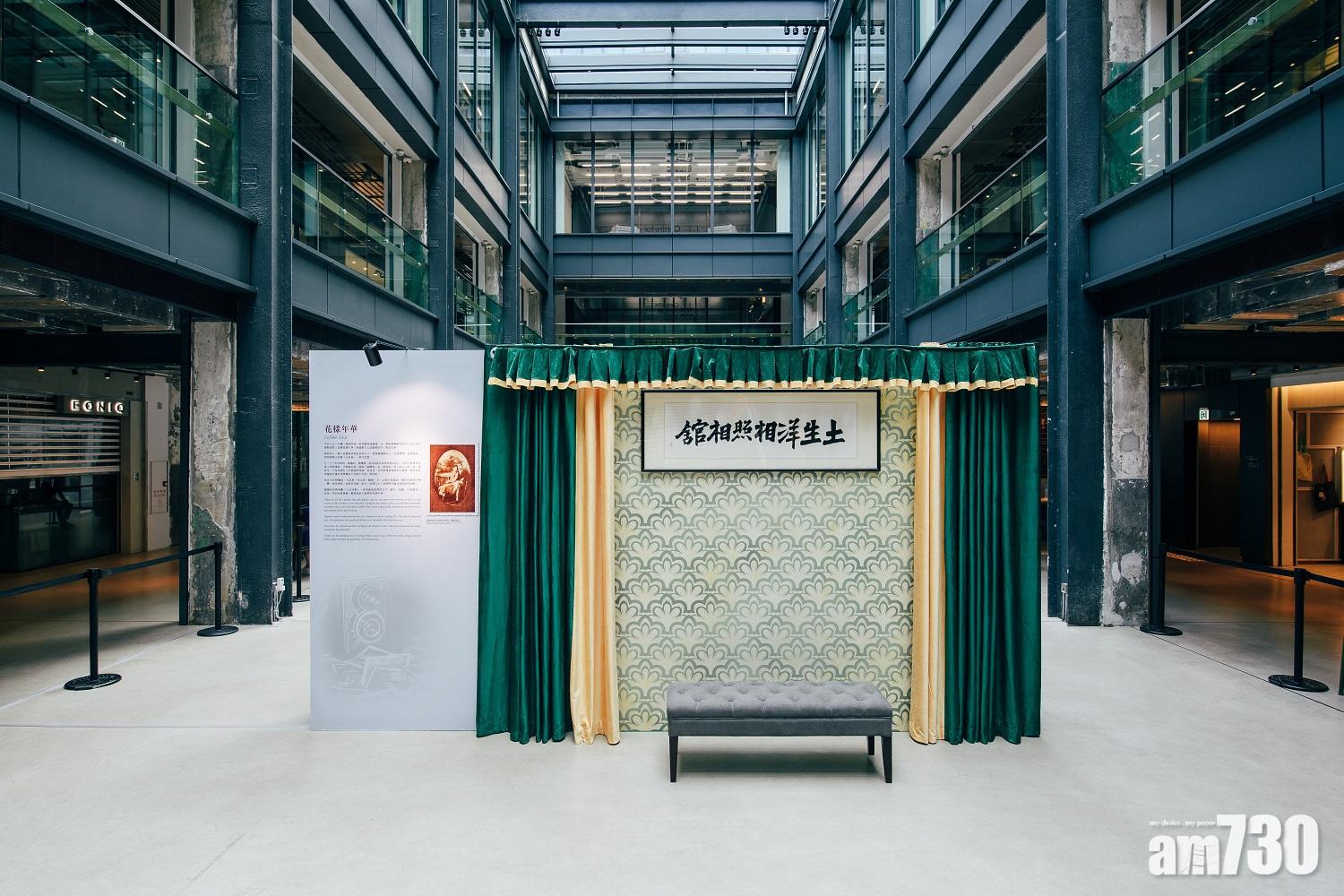 此展覽亦於紗廠內重置了影樓佈景。