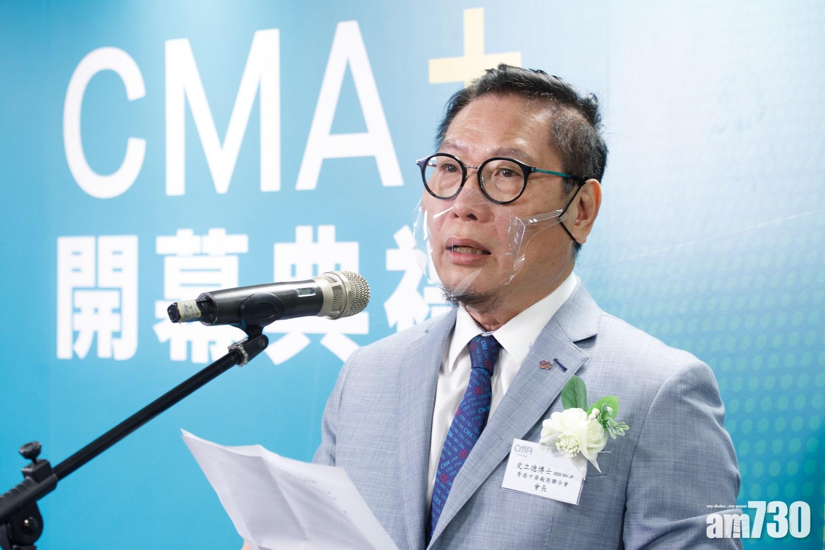 廠商會會長史立德。(資料圖片)