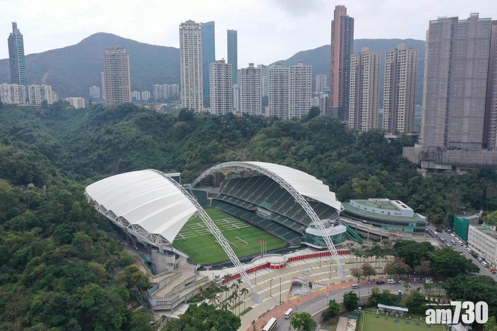 政府擬改建香港大球場,建議由4萬座位大縮水至約9,000個。