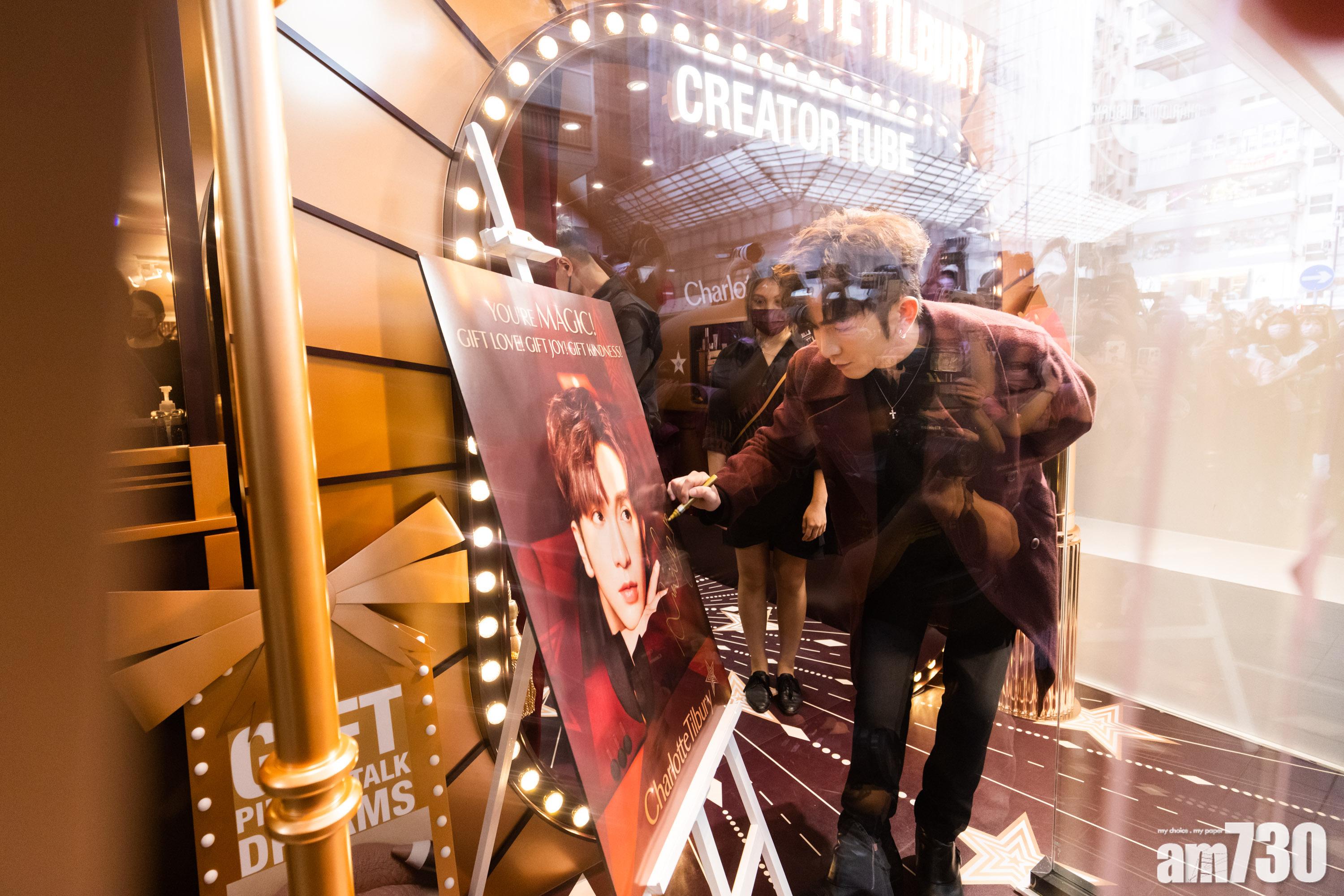 教主的親筆簽名海報,神徒們都很想要吧。