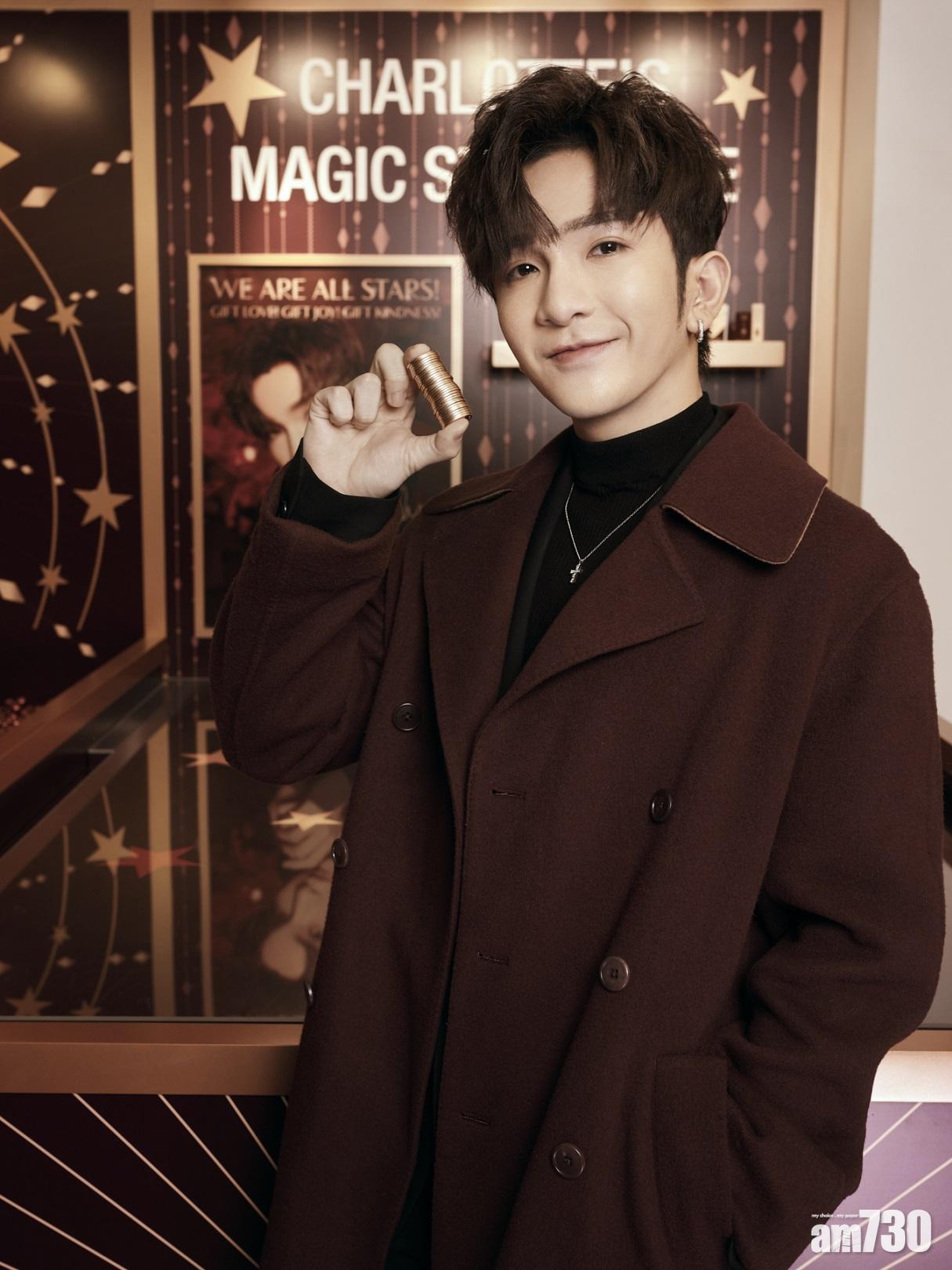 另一款以魔法代幣玩擲星遊戲,擲中星形目標,即可獲得驚喜禮品及人氣魔法美妝及護膚產品。