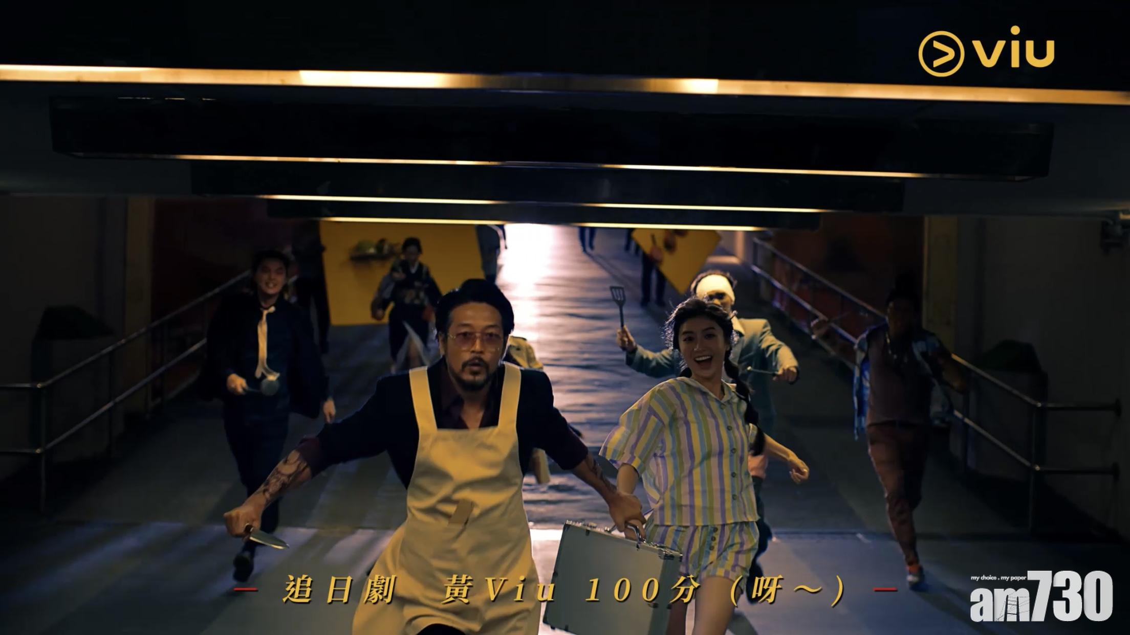 日劇《極道主夫》阿龍亦有登場。