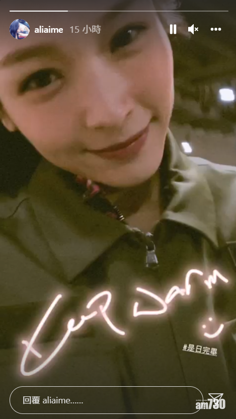 回復單身的李佳芯近日心情不俗。