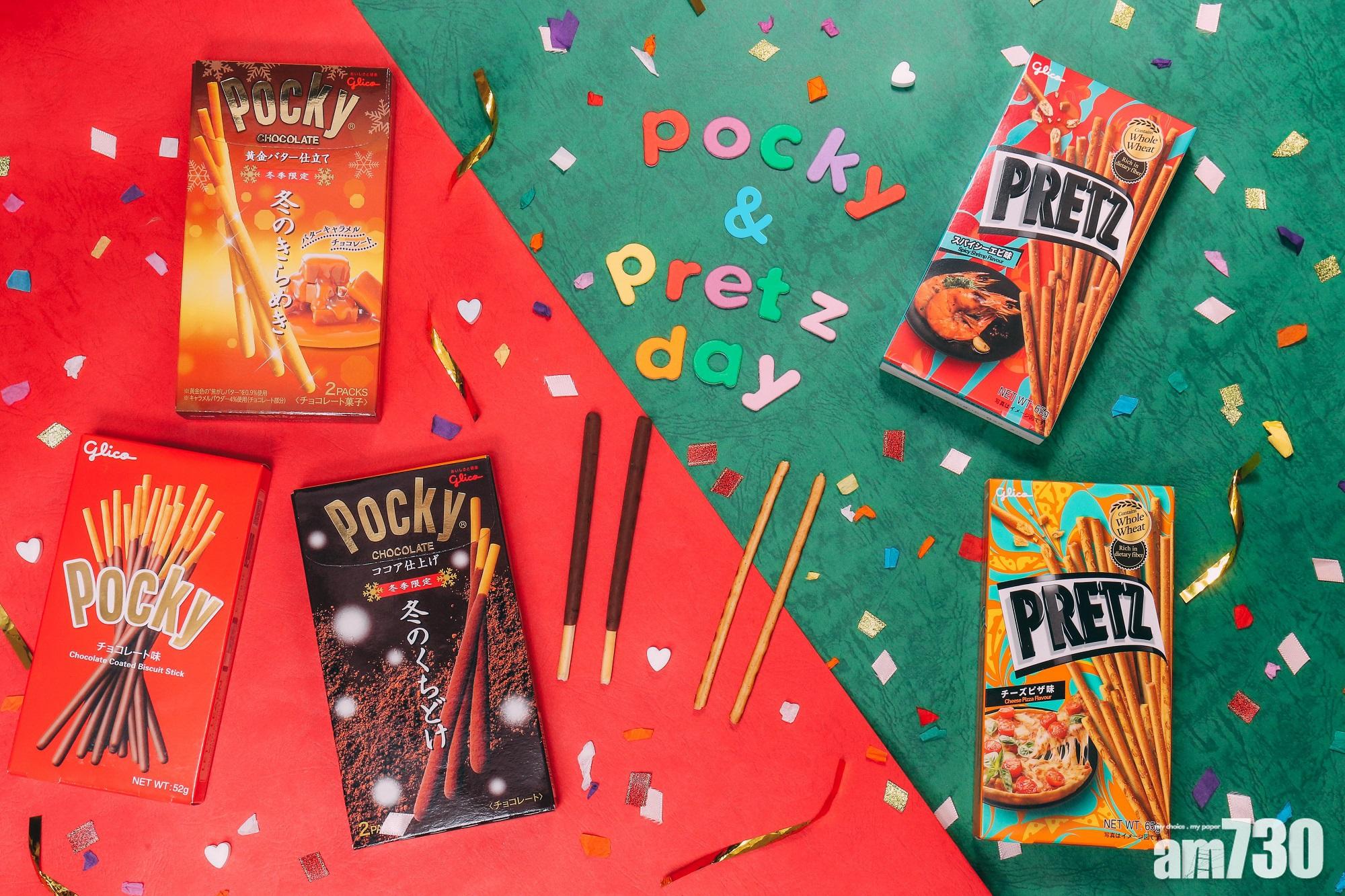 日本直送冬日限定兩大口味,以牛油焦糖朱古力和特濃朱古力為主題,味覺充滿暖意!另同場加映兩大恆常新口味。