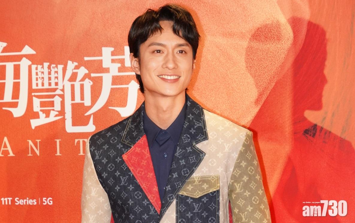 劉俊謙在《梅艷芳》扮演哥哥張國榮。