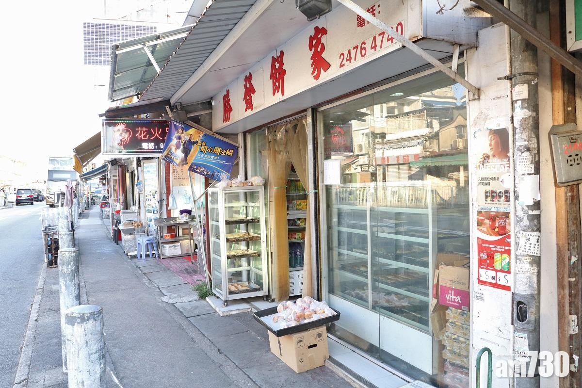 元朗錦田市中心。