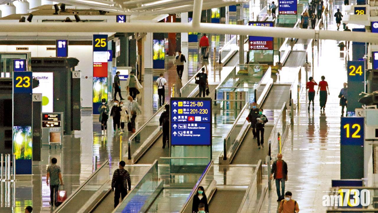 機場客運大樓禁區下周起,以「綠區」和「橙區」分隔內地和國際航班。(資料圖片)
