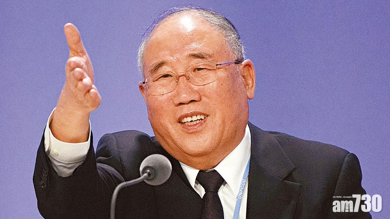 美國氣候特使克里和解振華(圖)分別舉行記者會,講述中美新達成的氣候聯合宣言。(美聯社)