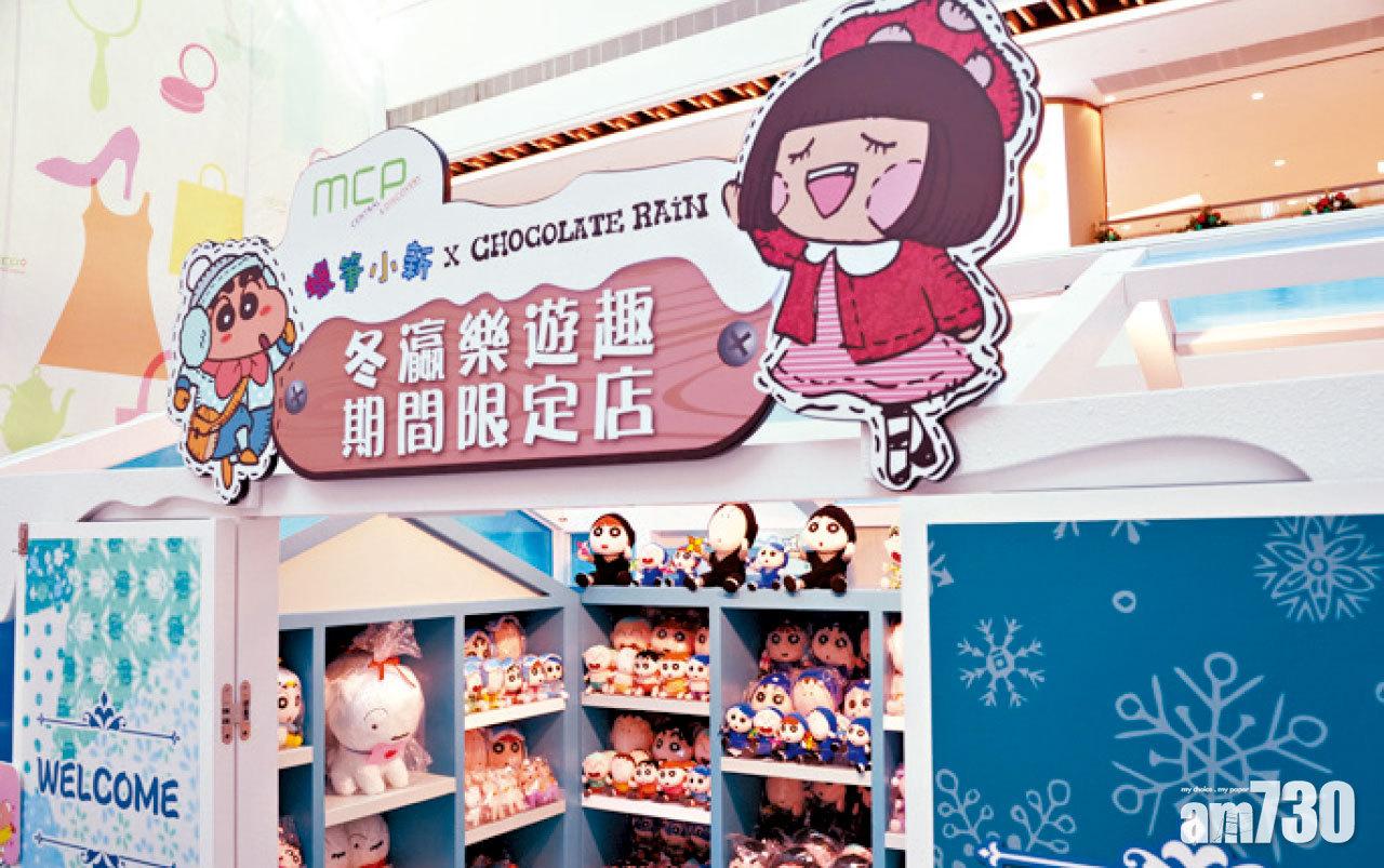 場內設期間限定商店,推出過百款獨家主題精品供FANS搶購。