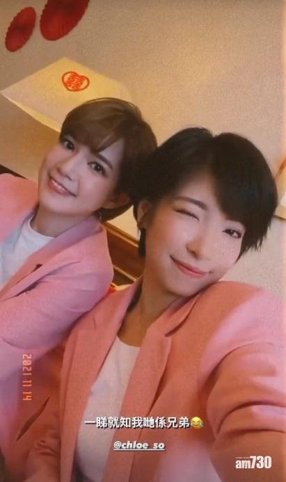 陳葦璇、蘇皓兒。