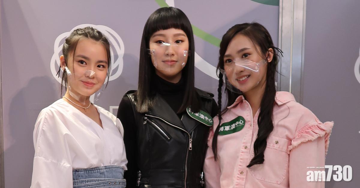 炎明熹、鍾柔美、姚焯菲今日出席活動。