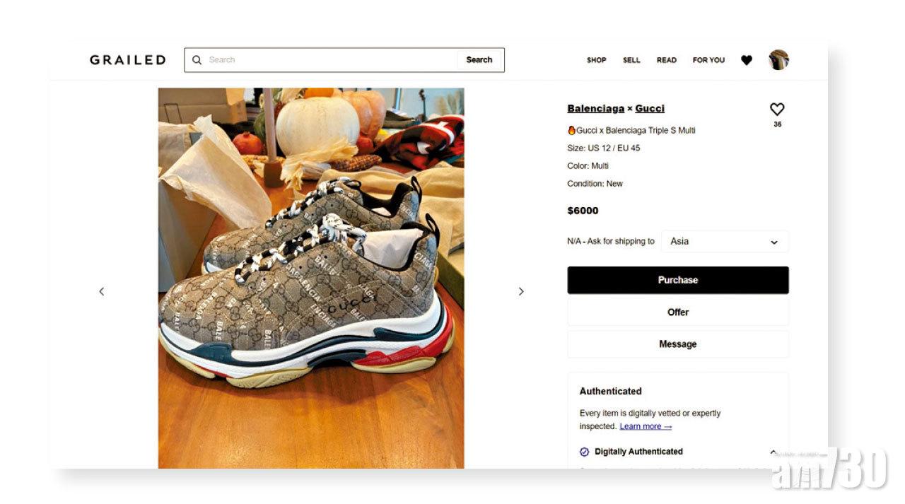 Grailed上放的聯名Triple S波鞋,索價6千美元。