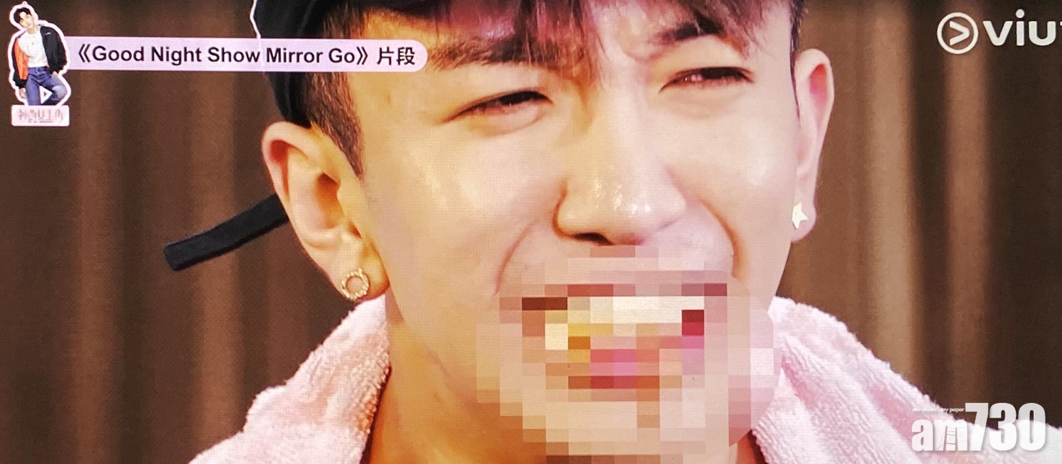 Anson Lo 在《MIRROR GO》吃麥皮蟲熱狗的畫面。(截圖)