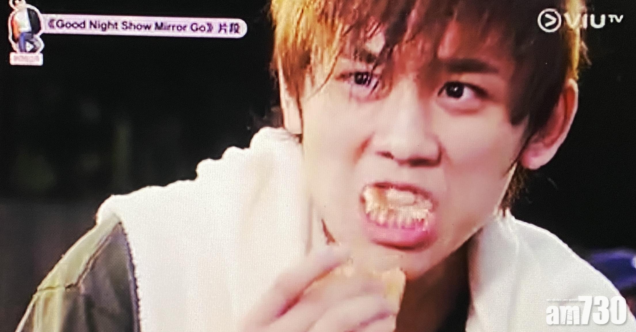 姜濤在《MIRROR GO》吃麥皮蟲熱狗的畫面。(截圖)