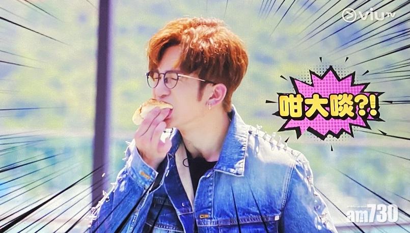 Anson Lo豪不猶豫大啖吃。(截圖)