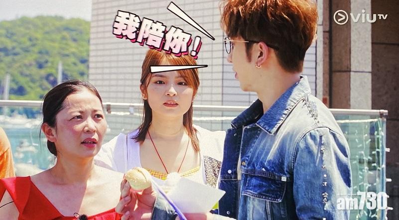 教主陪神徒吃麥皮蟲,非常豪氣。(截圖)