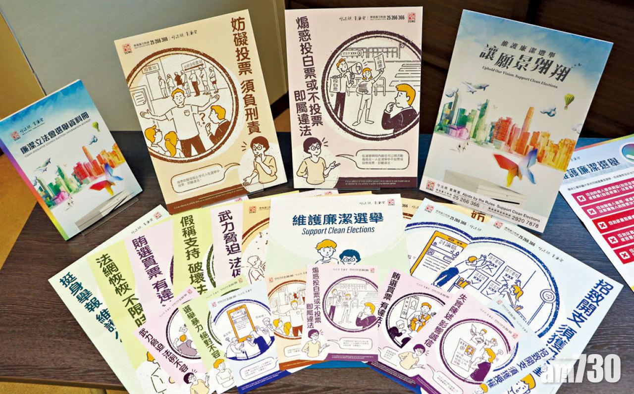 廉署已為三萬多名選舉日工作人員講解法例,以提高他們的警覺性。
(鍾式明攝)