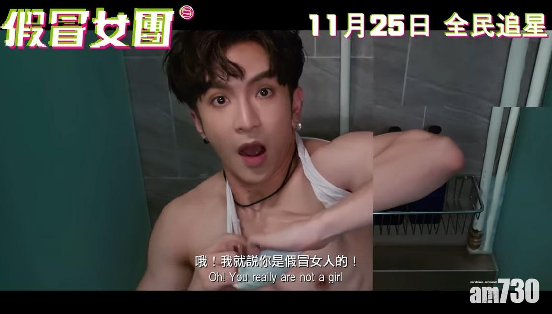 Anson Lo在片中要露點演出。