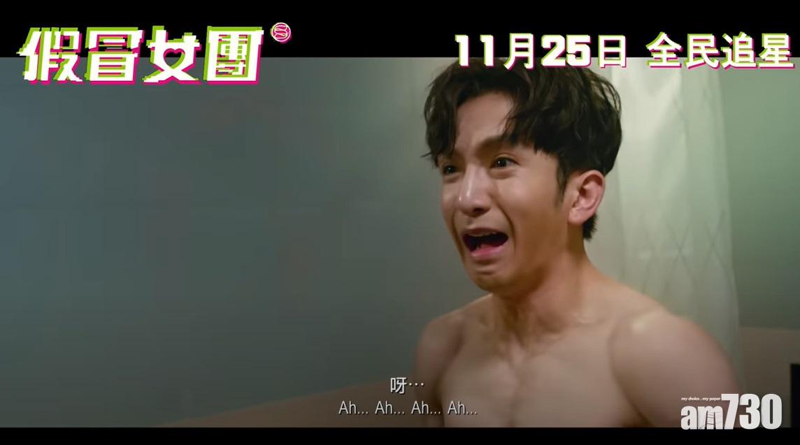 Anson Lo的肌肉任大家看。