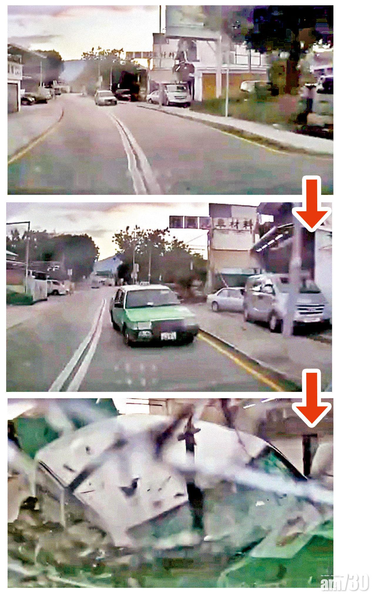 車cam記錄事發前一刻︰