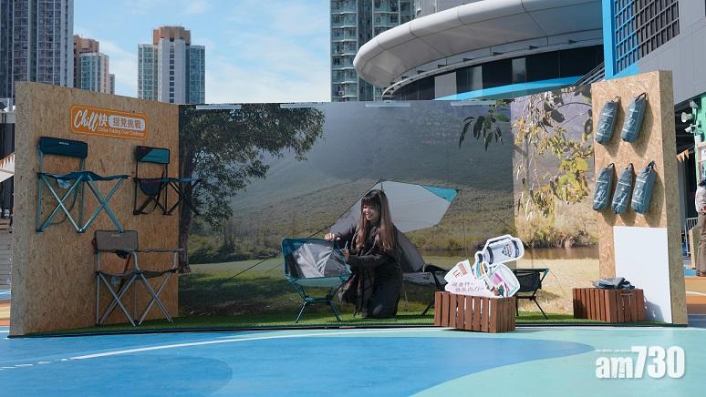 場內有「Chill 快摺凳」挑戰。