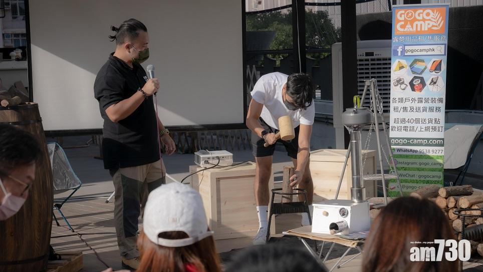 不同時段設有達人講座,亦可體驗伐木。