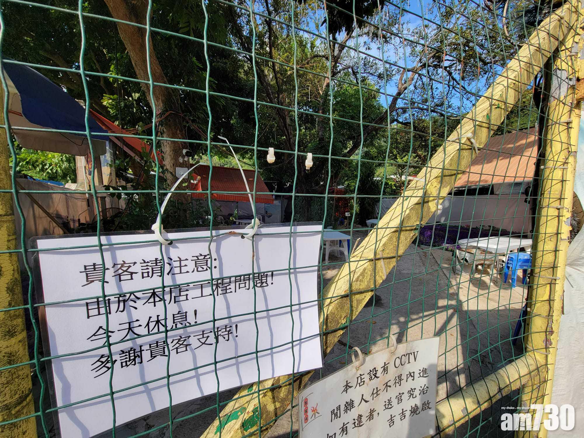燒烤場稱工程問題暫停營業。(鍾式明攝)