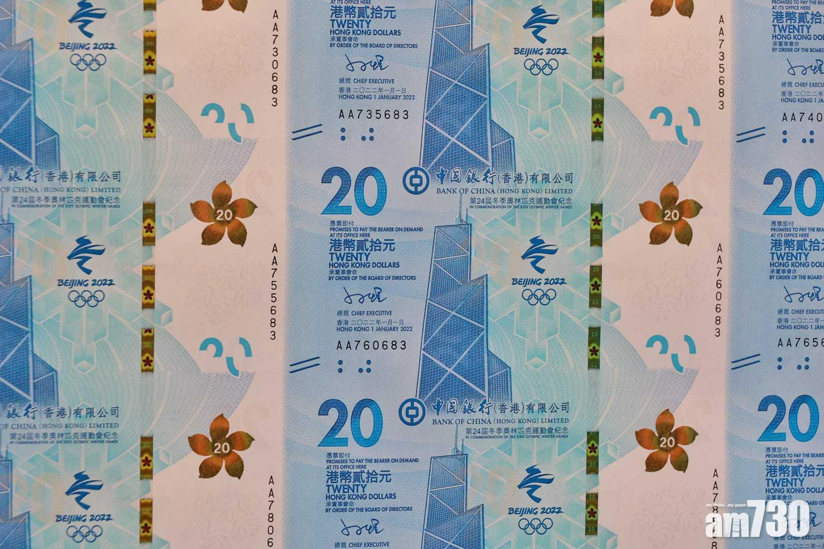 紀念鈔票沿用藍色設計。(莊振邦攝)