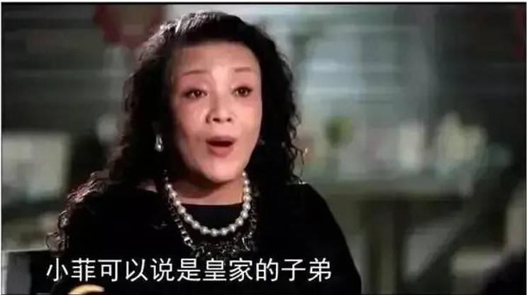 張蘭自稱是皇族後裔。