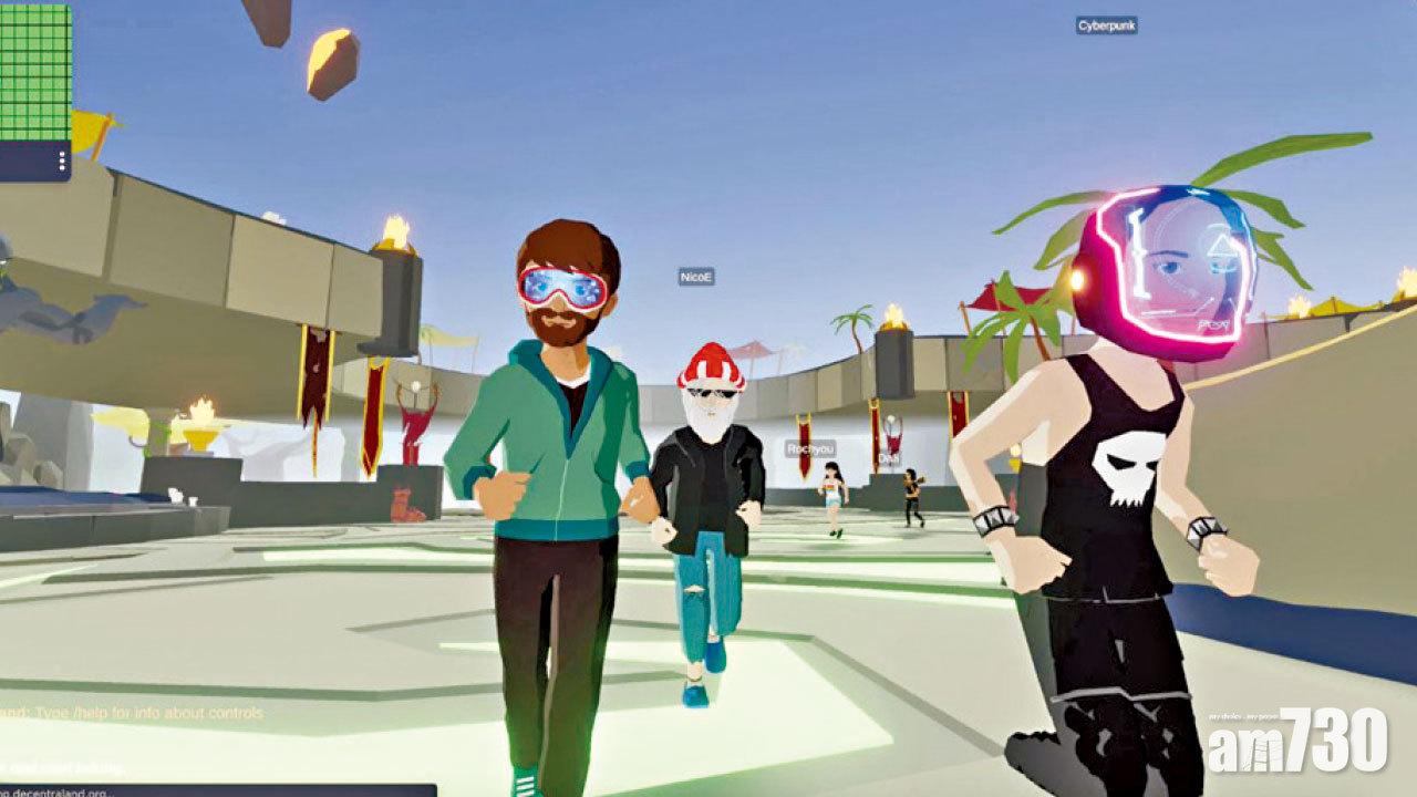 玩家可在Decentraland內自由活動。(互聯網)