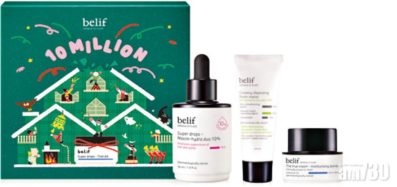 belif 膠原彈力奇蹟節日套裝