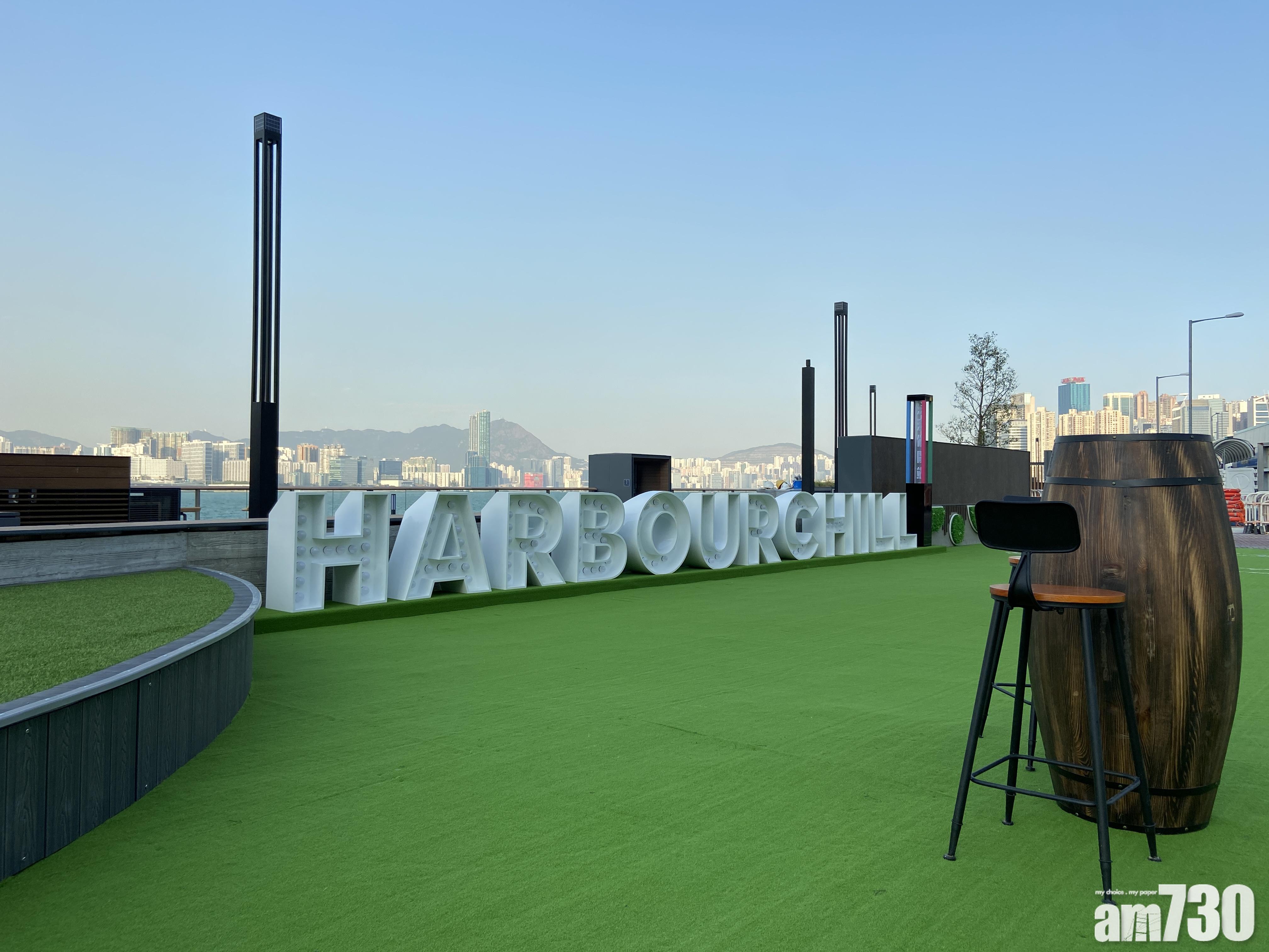 HarbourChill海濱休閒站同日開放。(政府新聞處)