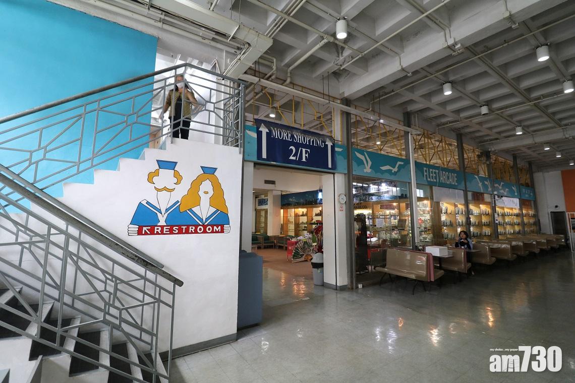 海軍商場設有髮廊、西裝店和餐廳等。