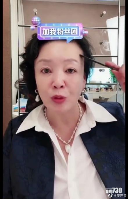 張蘭在直播中稱兒子汪小菲被黑人陳建州打。
