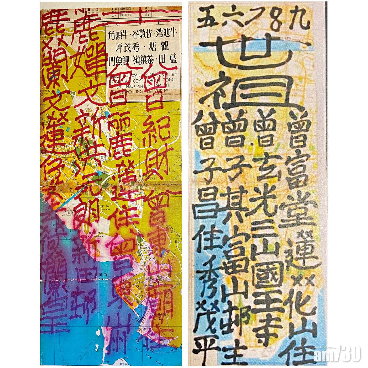 ▲曾灶財在東九龍地圖塗鴉(鄭明仁收藏)。/▲曾灶財在西九龍地圖上塗鴉(M+博物館展品)。